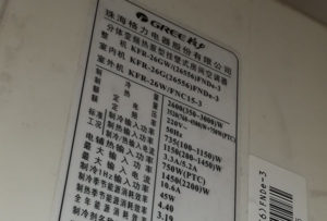 海珠格力空调维修电话是多少