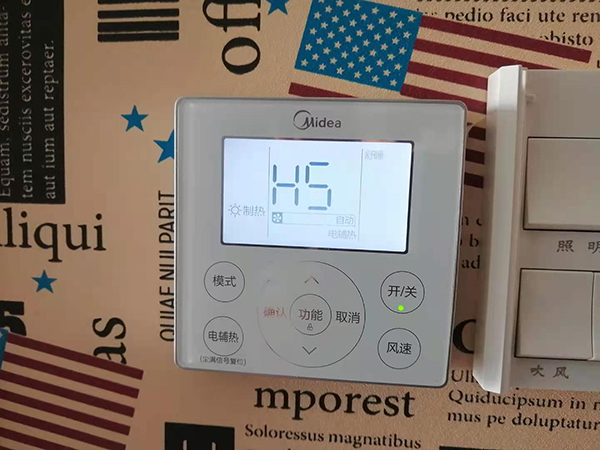 海珠美的空调维修