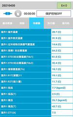 海珠中央空调维修电话是多少