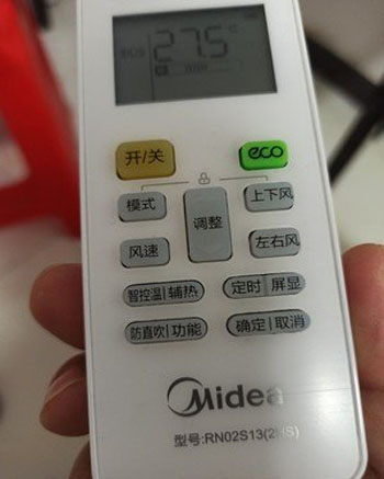 海珠空调遥控器打不开